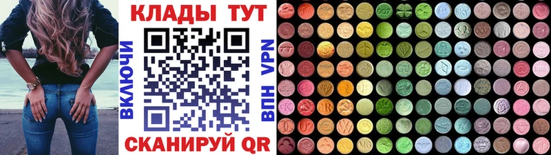 Купить наркотики Калачинск Cocaine  Амфетамин  Гашиш  Меф  Alpha-PVP 