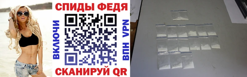 Amphetamine Premium  Калачинск 