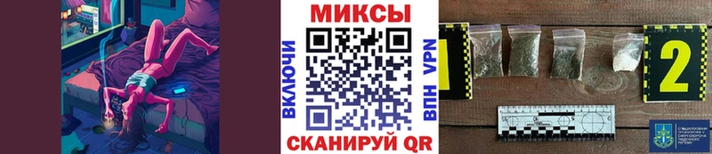 БУТИРАТ 1.4BDO закладки Калачинск