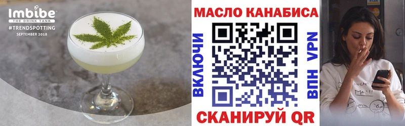 это клад  Калачинск  Cannafood марихуана 