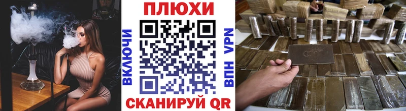 ГАШИШ AMNESIA HAZE  мориарти наркотические препараты  Калачинск  купить  