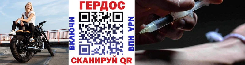 Героин герыч  гидра как зайти  Калачинск 