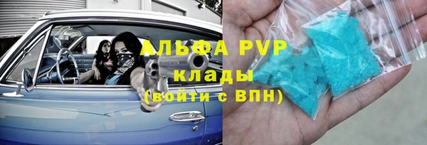 кокаин VHQ Абаза