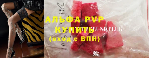 apvp Абдулино