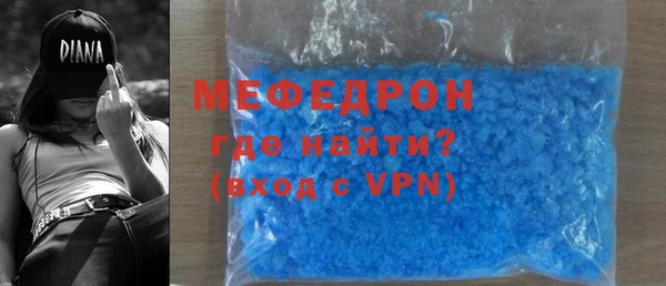 mix Абинск