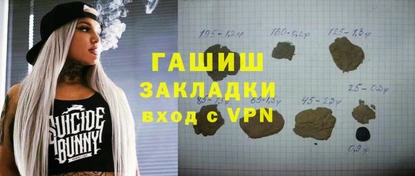 mix Абинск