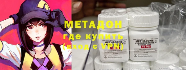 кокаин VHQ Абаза