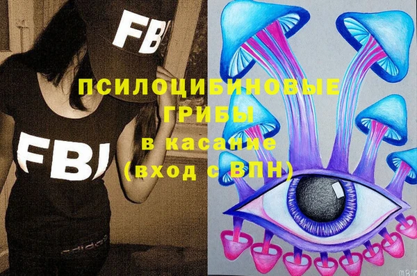 apvp Абдулино