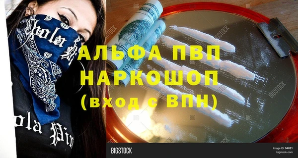 mix Абинск