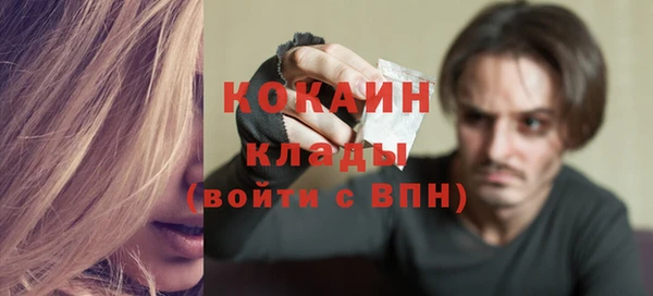 кокаин VHQ Абаза