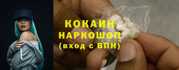 mix Абинск