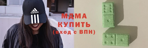 apvp Абдулино