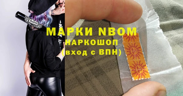 mix Абинск