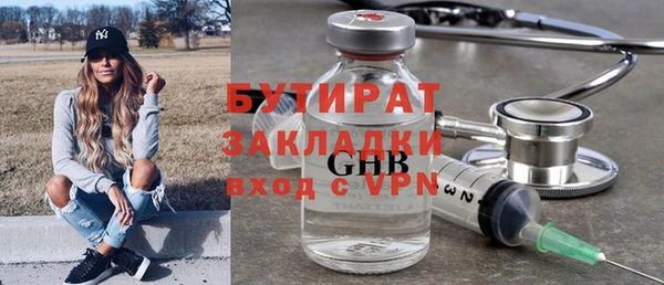 прущие грибы Михайловка