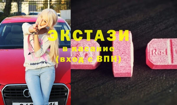 apvp Абдулино
