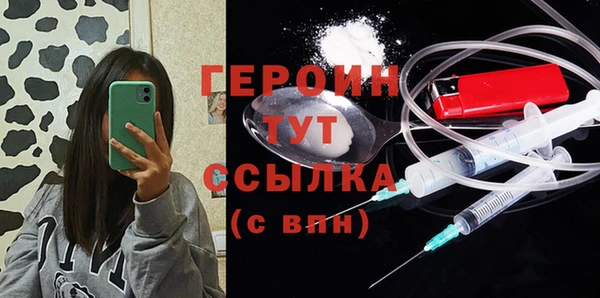 кокаин VHQ Абаза