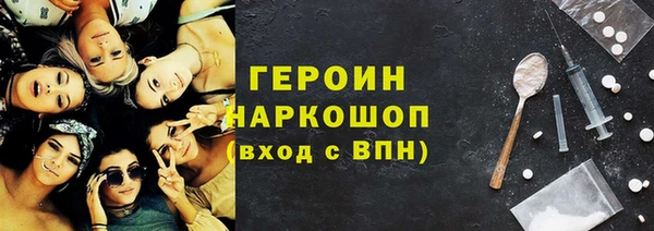 MDMA Алексин