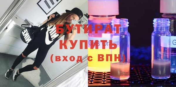 mix Абинск