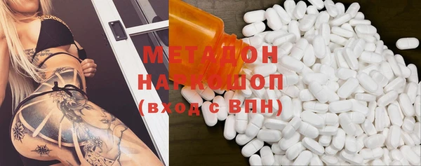 кокаин VHQ Абаза