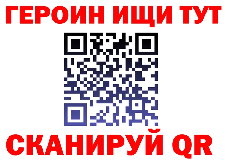 КЕТАМИН VHQ как войти это гидра Калачинск