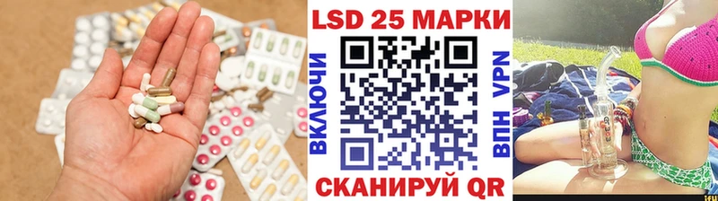 дарнет шоп  Калачинск  ЛСД экстази кислота 