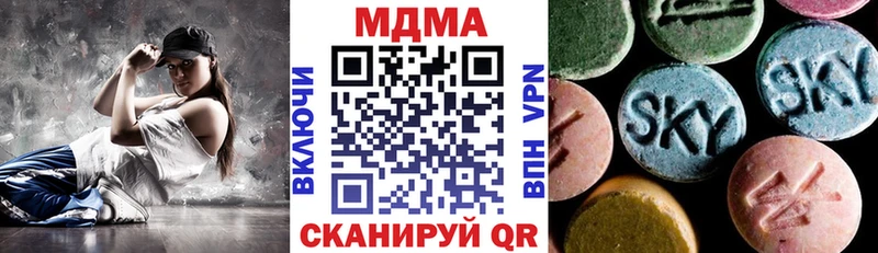 наркошоп  Калачинск  МДМА молли 