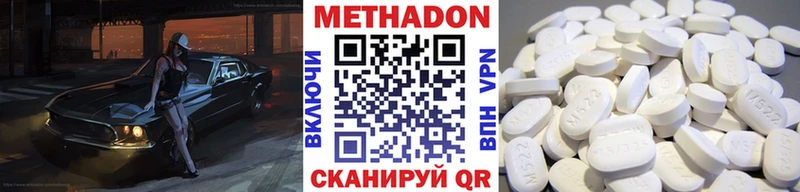 где можно купить наркотик Калачинск гидра зеркало МЕТАДОН белоснежный