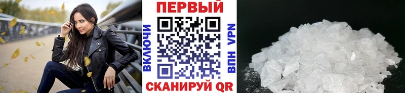 Первитин витя  наркота  Калачинск 
