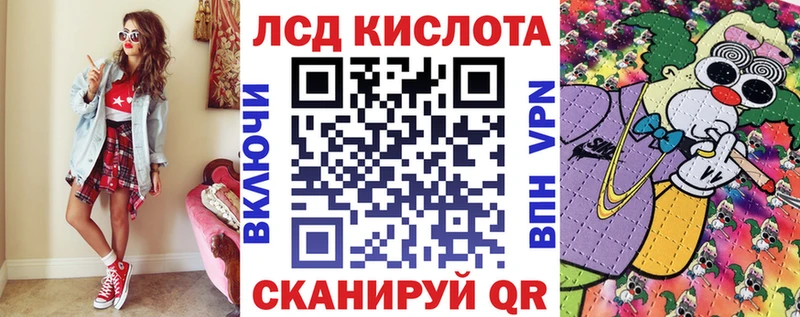 Марки 25I-NBOMe 1,8мг  Калачинск 