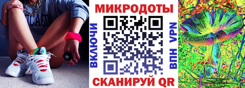 Галлюциногенные грибы MAGIC MUSHROOMS  Калачинск 